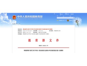 為了更科學(xué)合理地保護(hù)青少年視力，出臺了國家標(biāo)準(zhǔn)！