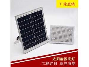 更高配置，太陽能投光燈才能做到陰雨天不斷電-思拓達(dá)光電