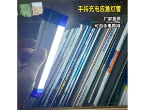 思拓達(dá)光電分享--實惠led夜市地攤燈野營應(yīng)急燈