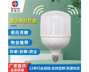 金?？罾走_感應(yīng)T泡